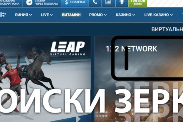 Darknet ссылки